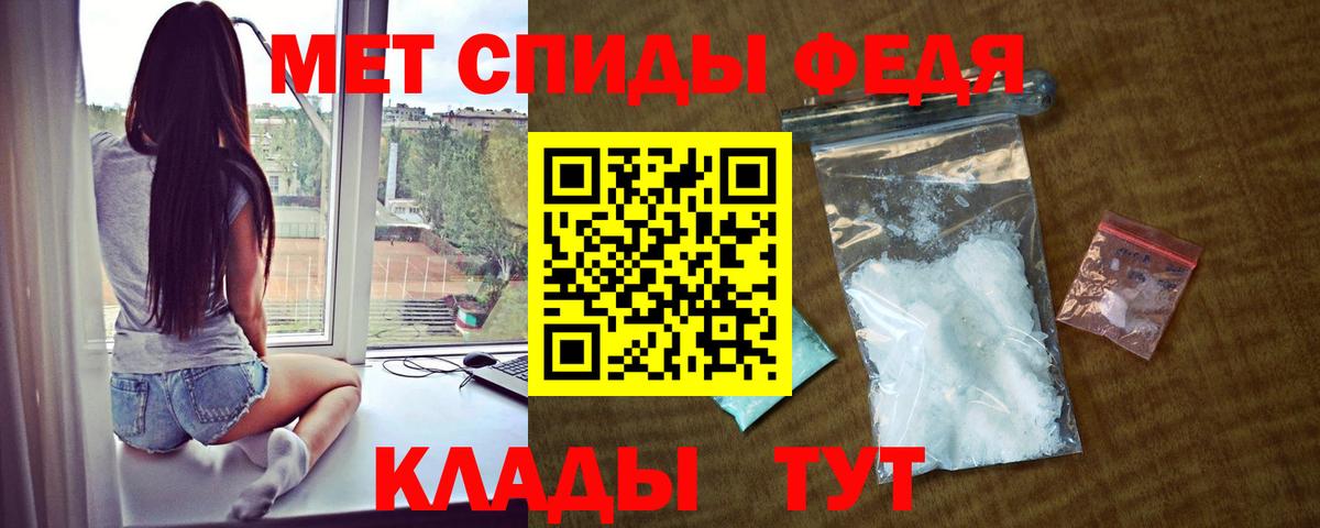АМФЕТАМИН 98% Карасук