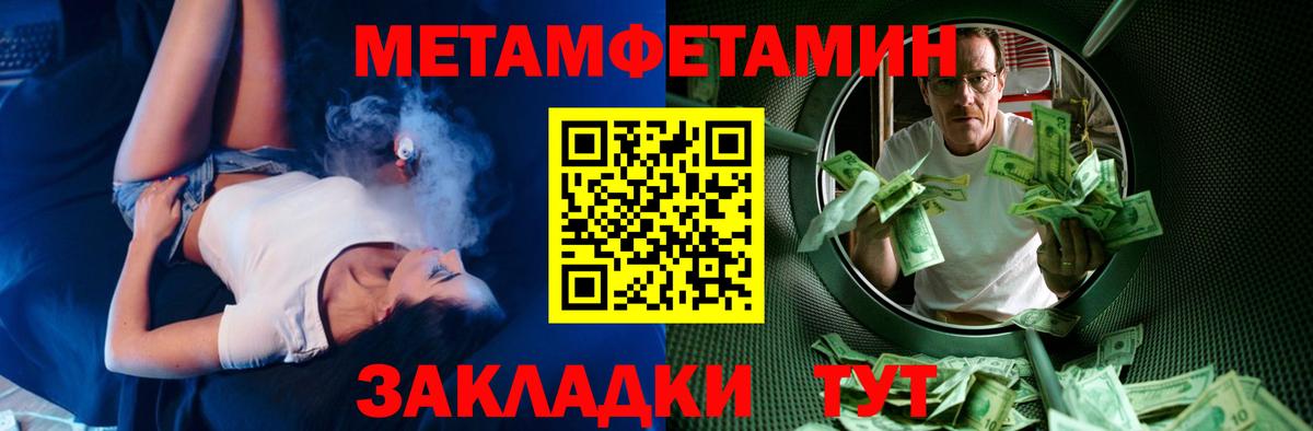 АМФЕТАМИН  Амфетамин  Вход с VPN  Амфетамин 97%  Карасук 