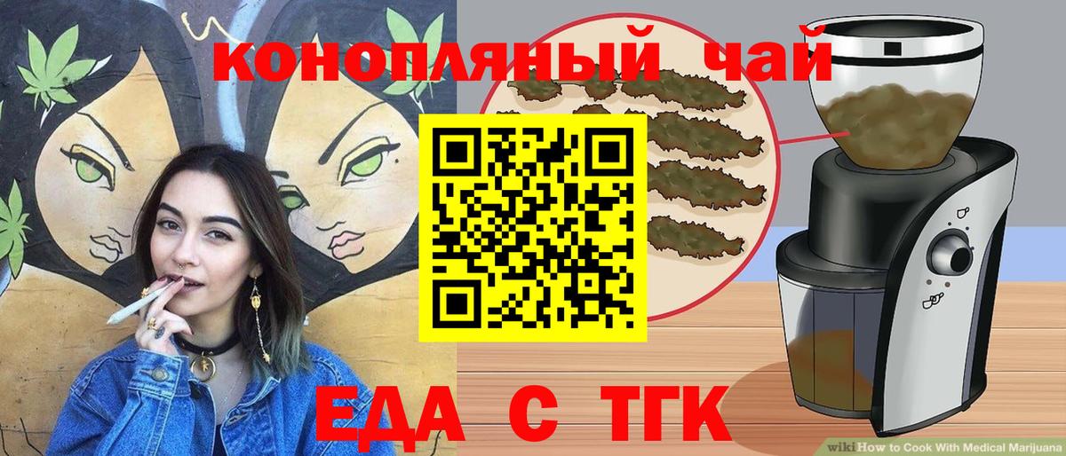 Карасук  Canna-Cookies марихуана  Вход с VPN 