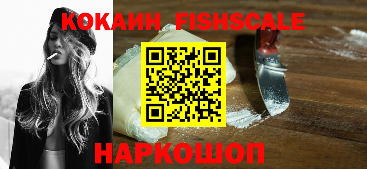 Карасук  Кокаин Эквадор  Кокаин VHQ  КОКАИН  Вход с VPN 