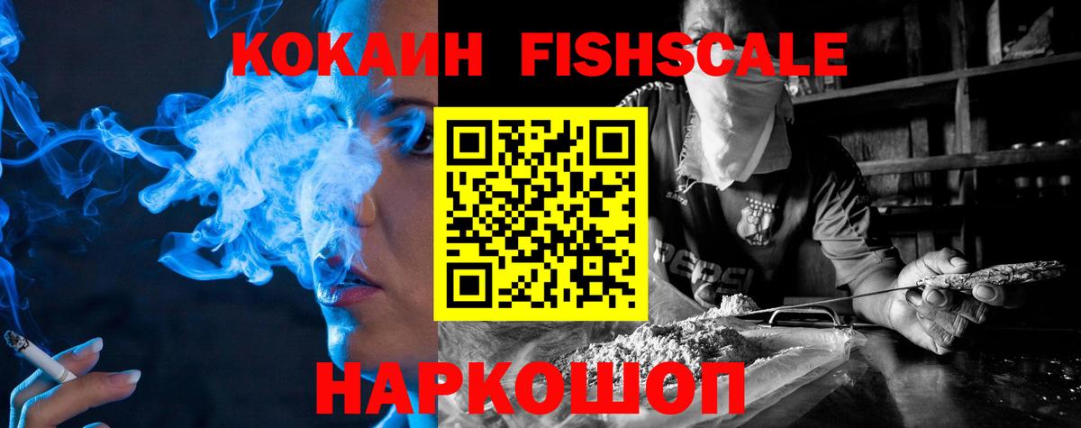 COCAIN 97% Карасук