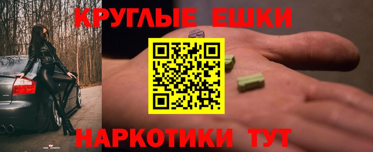 дарнет шоп  ЭКСТАЗИ  Карасук  Вход с VPN  ЭКСТАЗИ MDMA  Экстази MDMA 