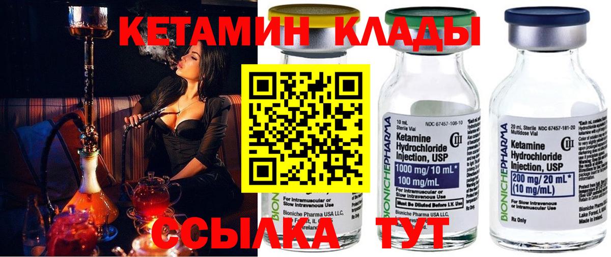 mega ТОР  дарк нет формула  Вход с VPN  КЕТАМИН VHQ  Карасук  Кетамин ketamine 