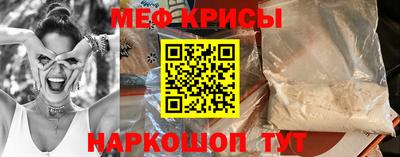 кокс Малоярославец