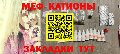 кокс Малоярославец