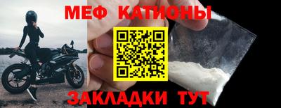 кокс Малоярославец