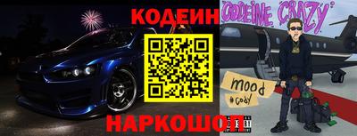 кокс Малоярославец