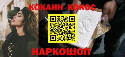 кокс Малоярославец