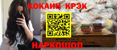 ГАЛЛЮЦИНОГЕННЫЕ ГРИБЫ Мариинск