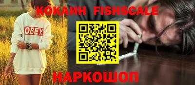 кокс Малоярославец