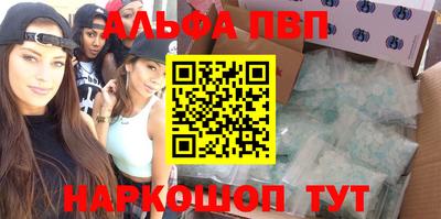 ГАЛЛЮЦИНОГЕННЫЕ ГРИБЫ Мариинск
