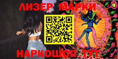 ГАЛЛЮЦИНОГЕННЫЕ ГРИБЫ Мариинск