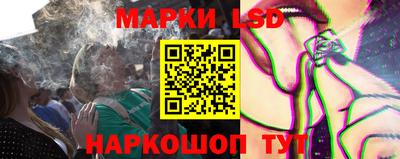 ГАЛЛЮЦИНОГЕННЫЕ ГРИБЫ Мариинск