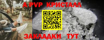 ГАЛЛЮЦИНОГЕННЫЕ ГРИБЫ Мариинск