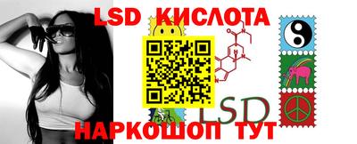 ГАЛЛЮЦИНОГЕННЫЕ ГРИБЫ Мариинск