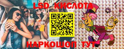 кокс Малоярославец