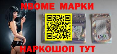 кокс Малоярославец