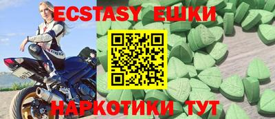 ГАЛЛЮЦИНОГЕННЫЕ ГРИБЫ Мариинск