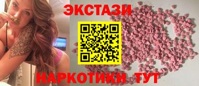 ГАЛЛЮЦИНОГЕННЫЕ ГРИБЫ Мариинск