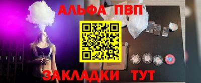 a pvp Малгобек