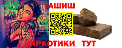 ГАЛЛЮЦИНОГЕННЫЕ ГРИБЫ Мариинск