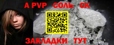 ГАЛЛЮЦИНОГЕННЫЕ ГРИБЫ Мариинск