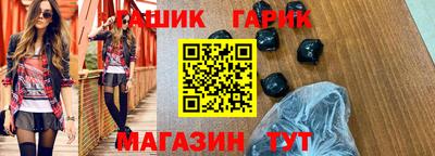 ГАЛЛЮЦИНОГЕННЫЕ ГРИБЫ Мариинск