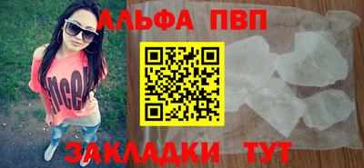 a pvp Малгобек