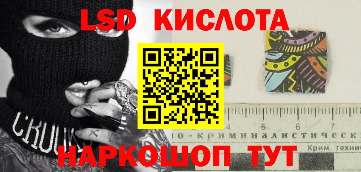 ЛСД экстази ecstasy Карасук
