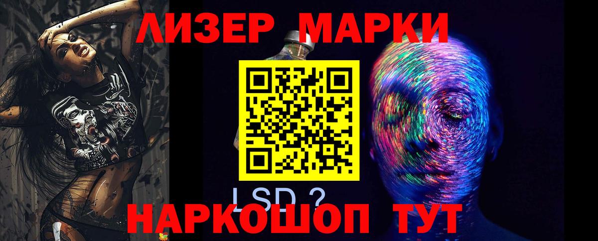 ЛСД экстази кислота  Вход с VPN  Карасук  blacksprut ONION  ЛСД экстази кислота 