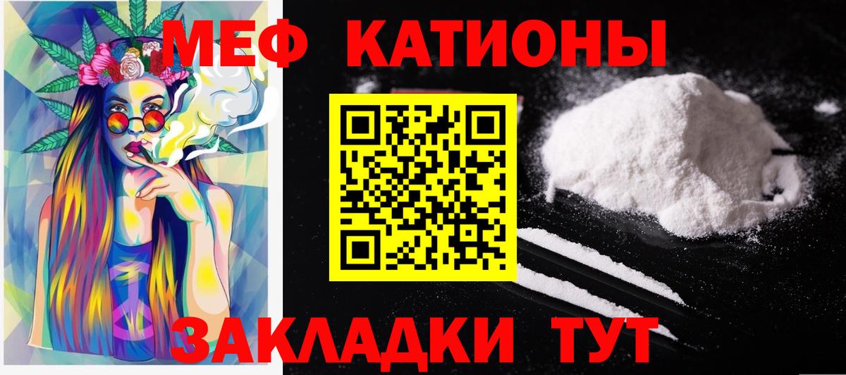МЕФ  Карасук