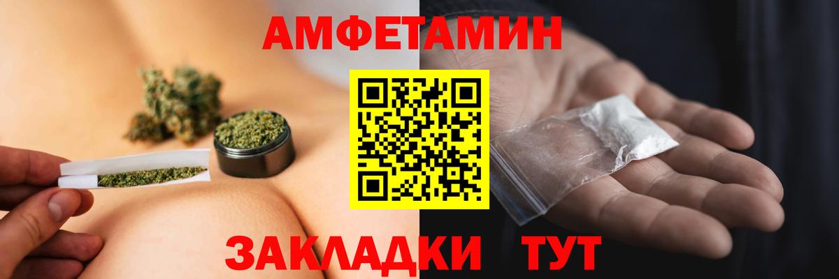 Карасук  МЕТАМФЕТАМИН  Вход с VPN  МЕТАМФЕТАМИН Methamphetamine 