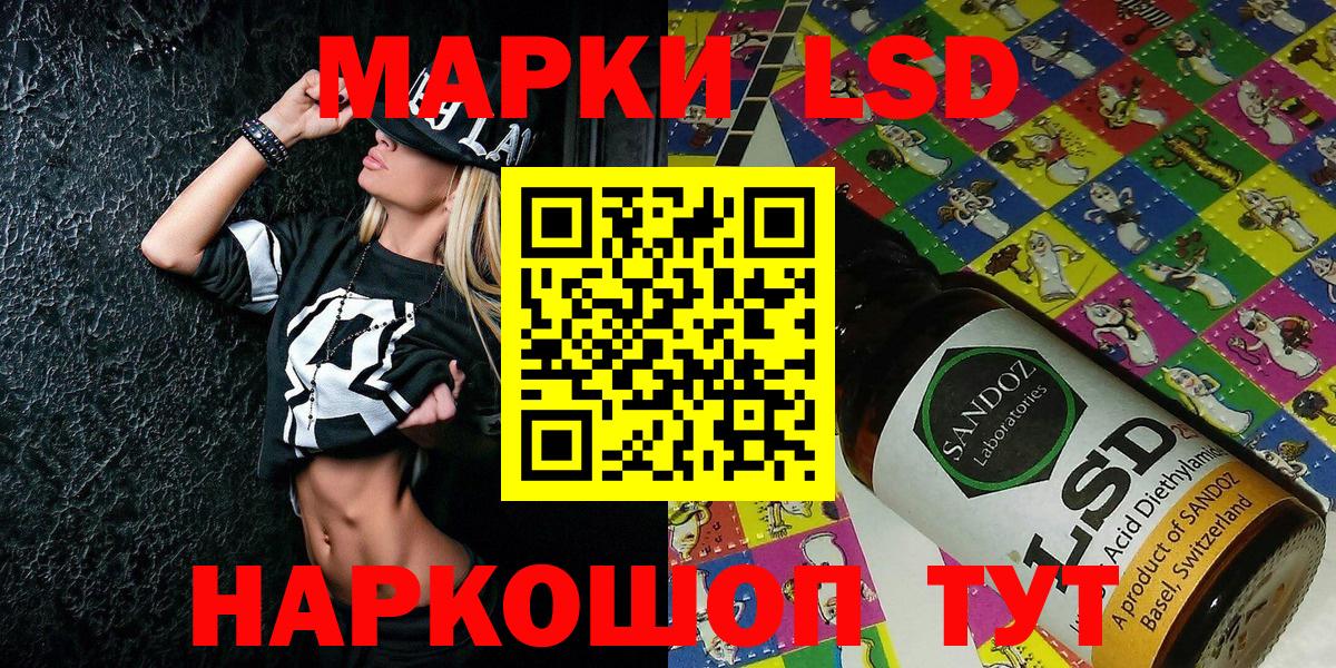 Карасук  Марки N-bome 1,8мг  Вход с VPN 