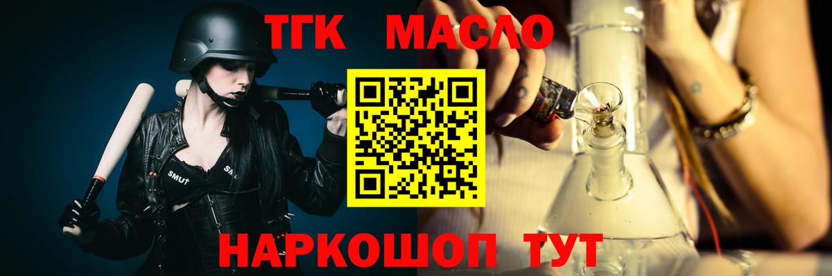 Дистиллят ТГК жижа Карасук