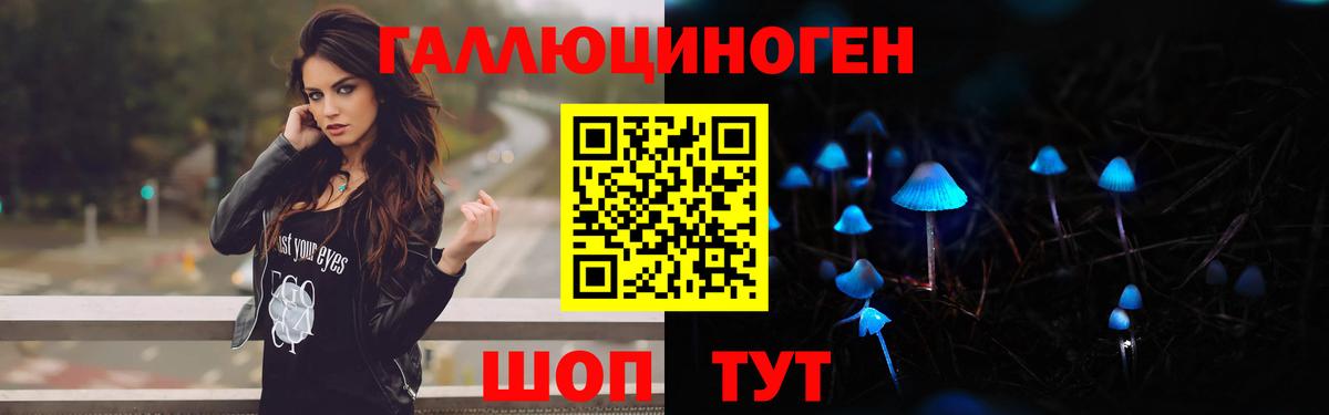 Галлюциногенные грибы мицелий Карасук