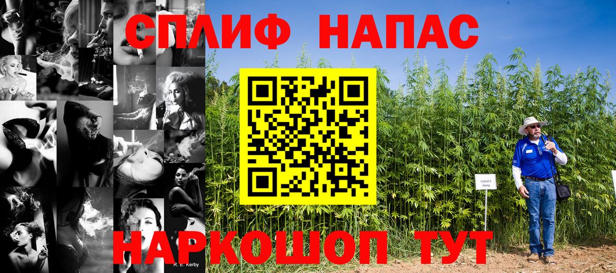 Бошки марихуана Bruce Banner Карасук